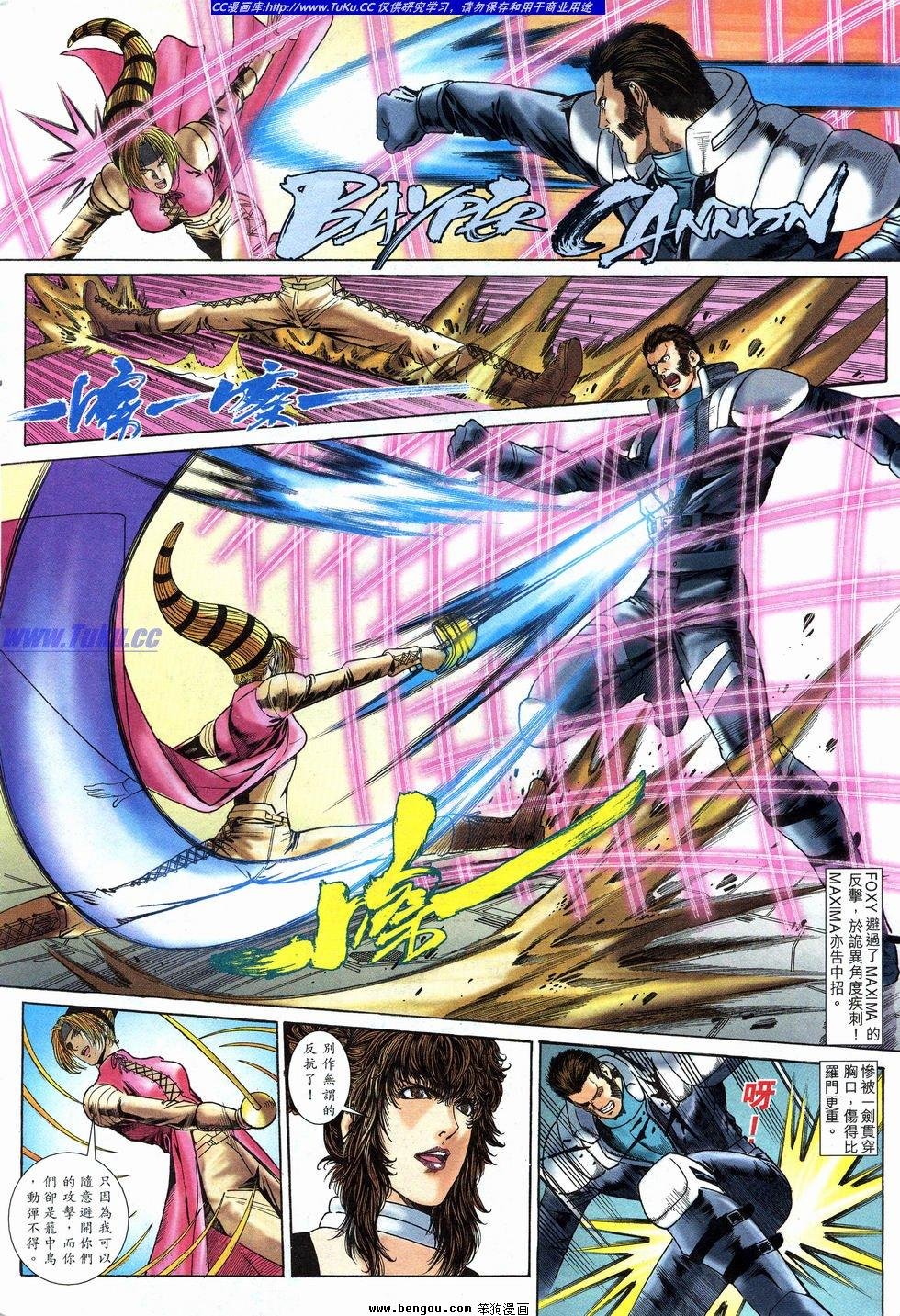 第26卷