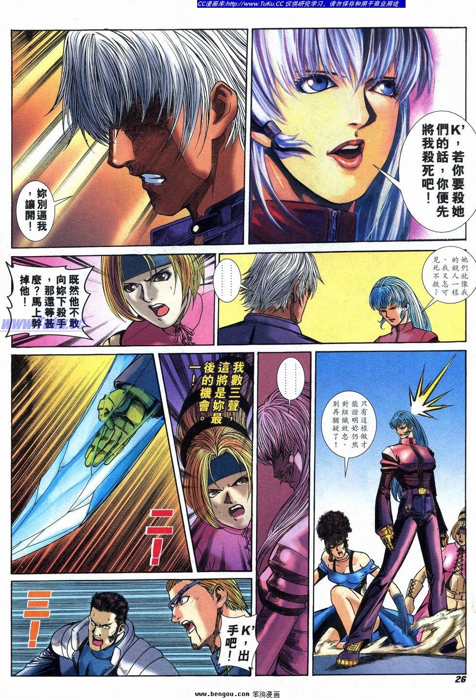 第26卷