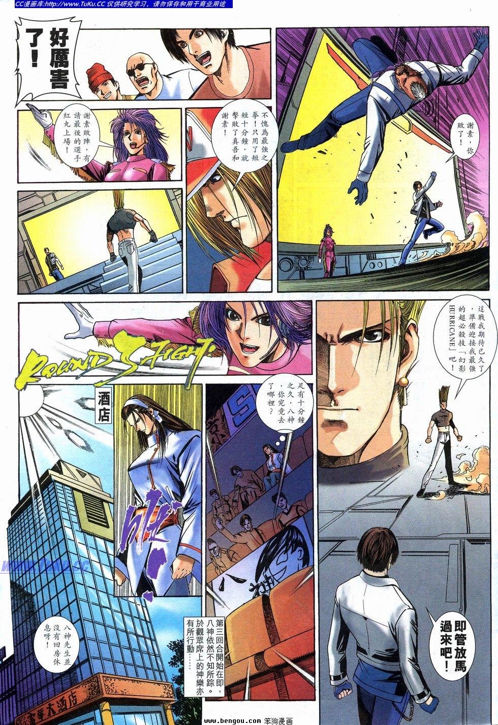 第26卷