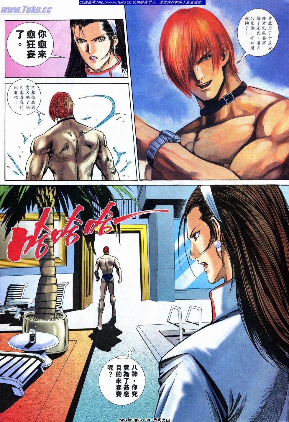 第26卷