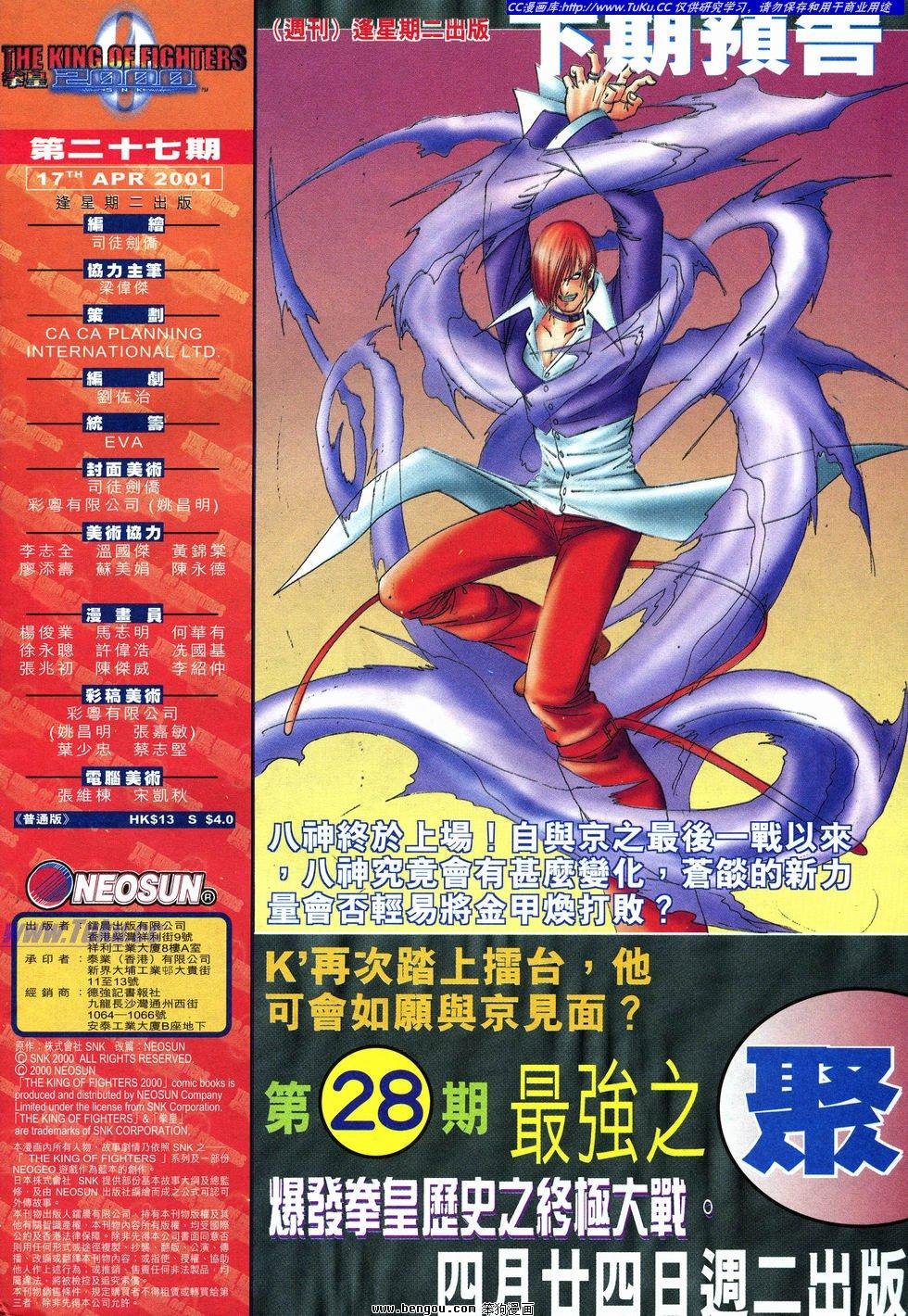 第27卷