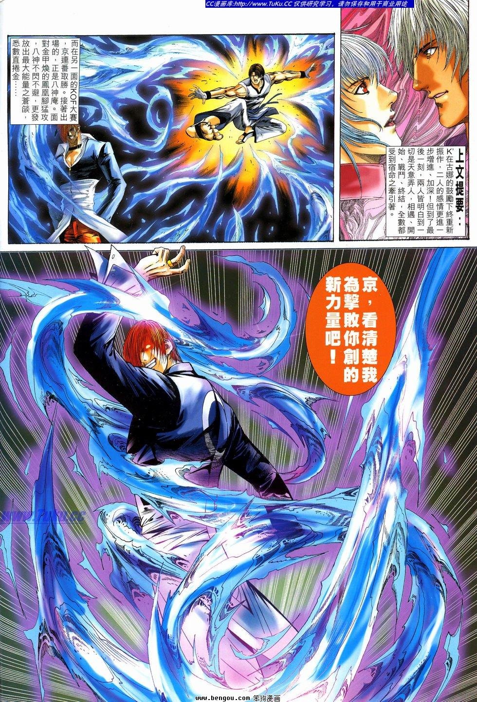 第28卷