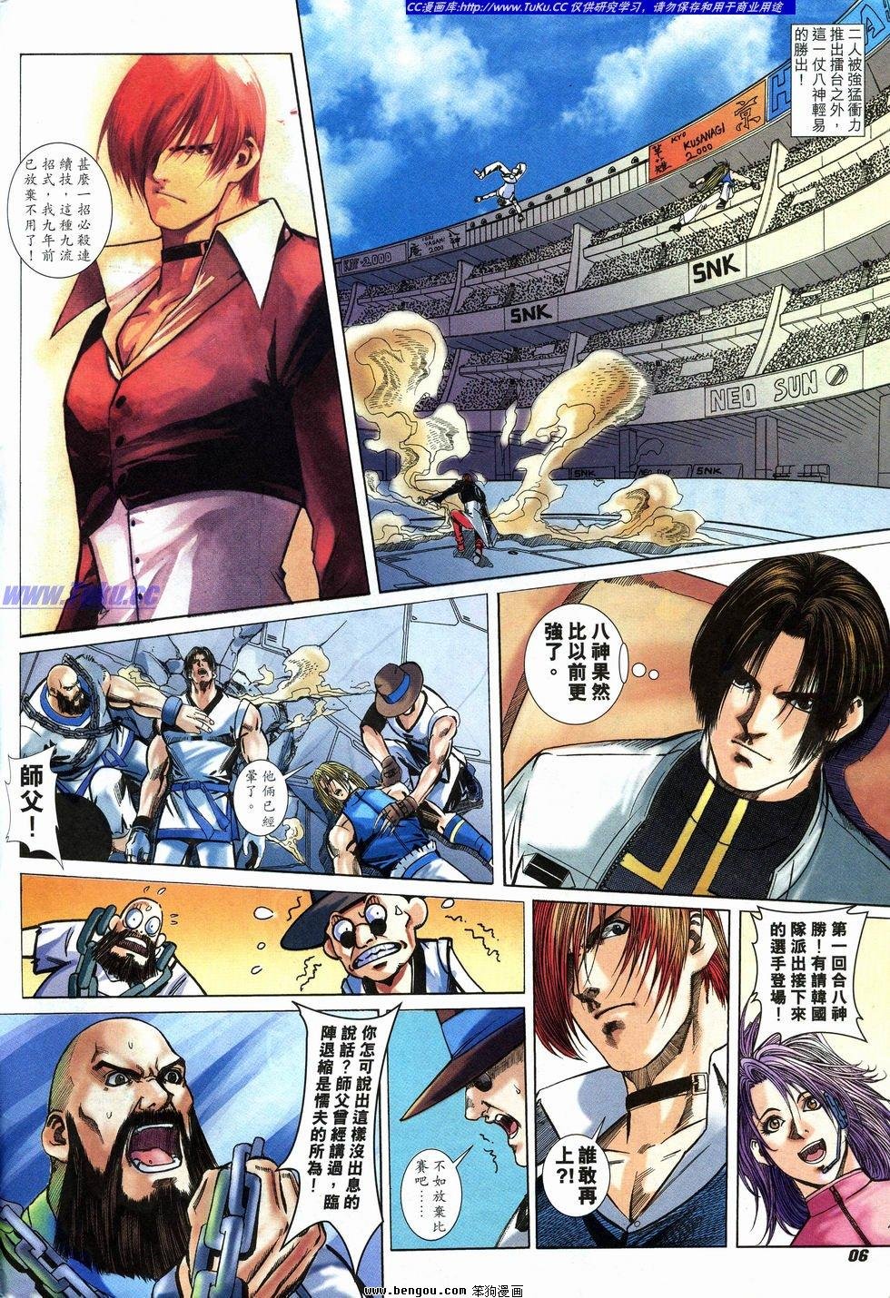 第28卷