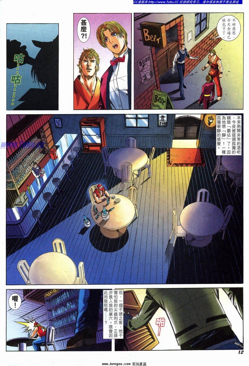第28卷