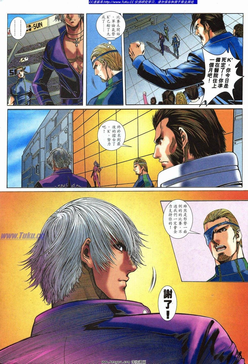 第28卷