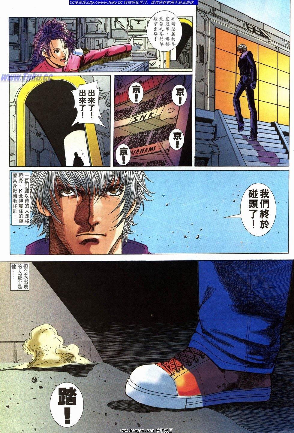 第28卷