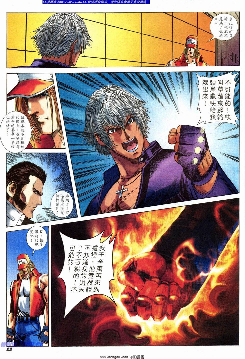 第28卷
