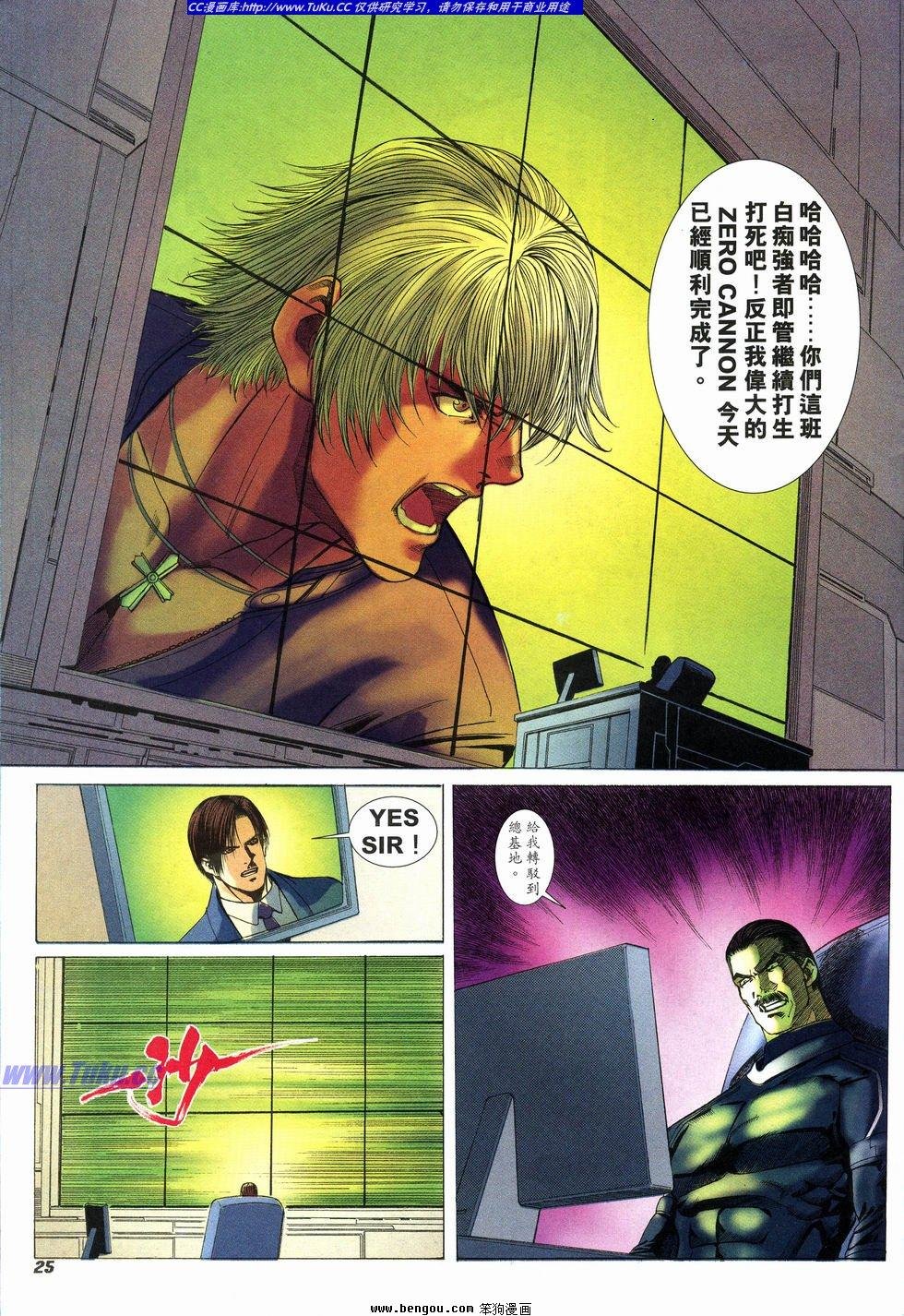 第28卷