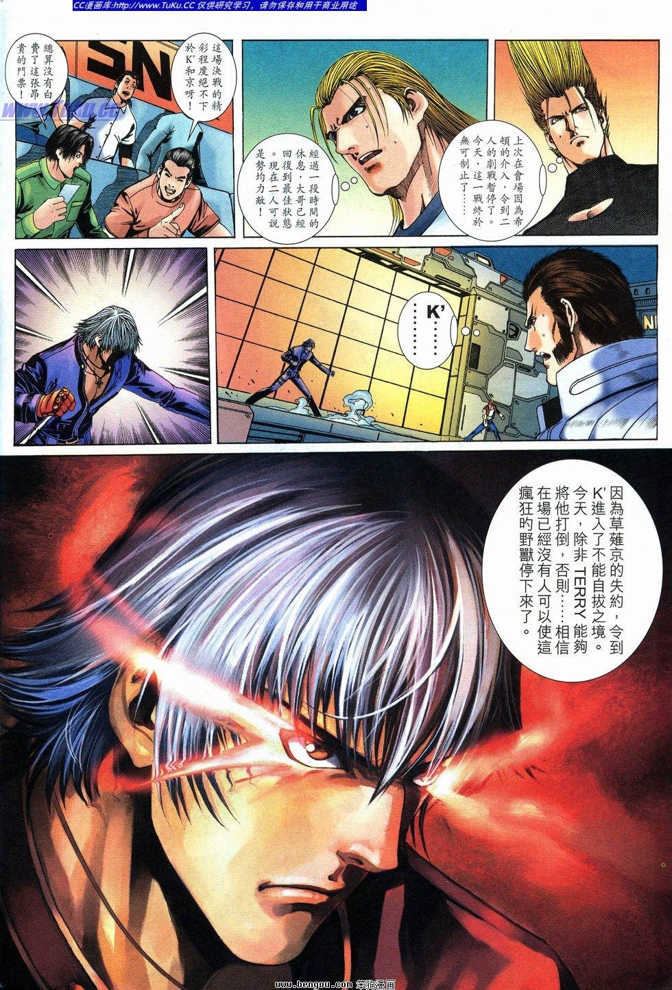 第29卷