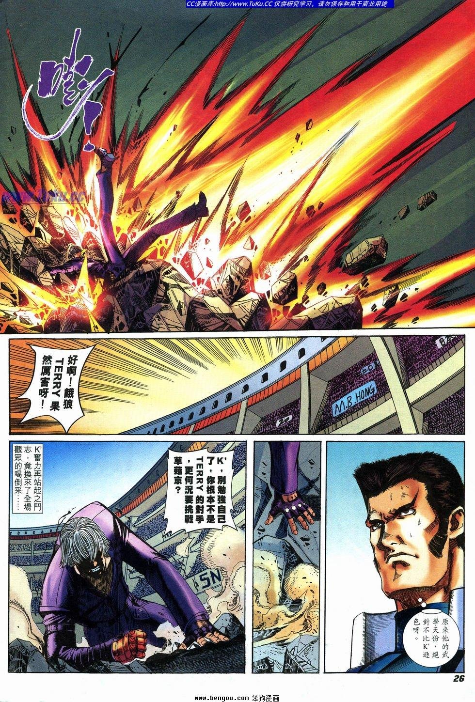 第29卷