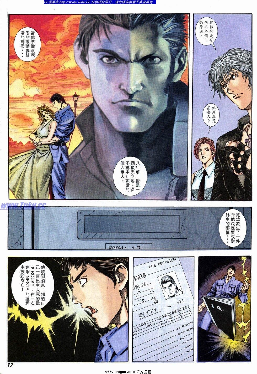 第3卷