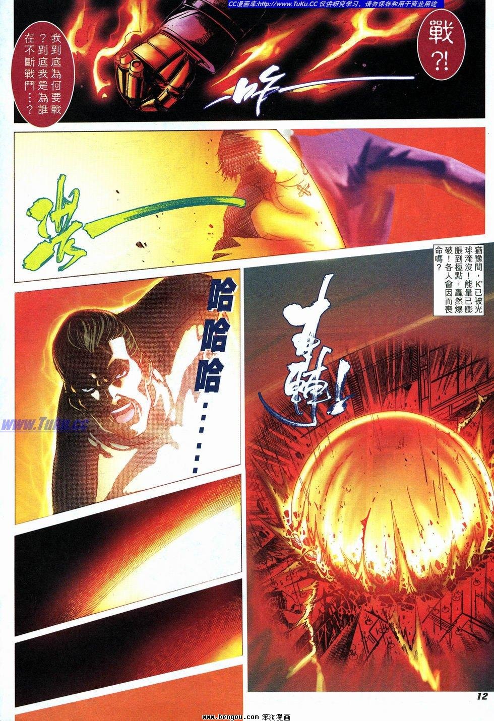 第31卷