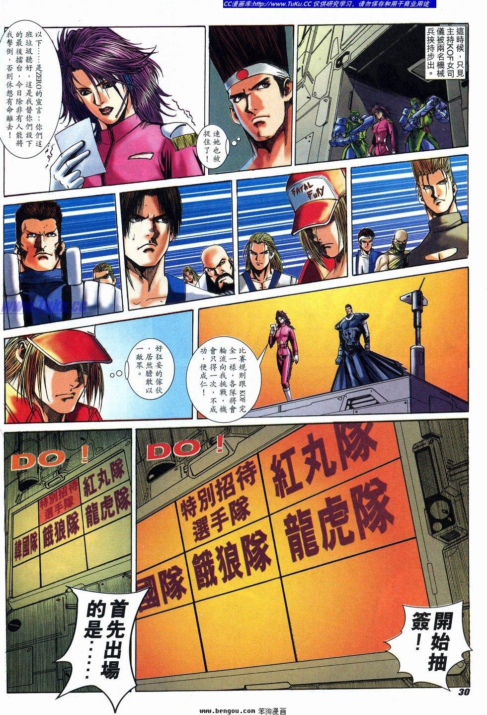 第31卷