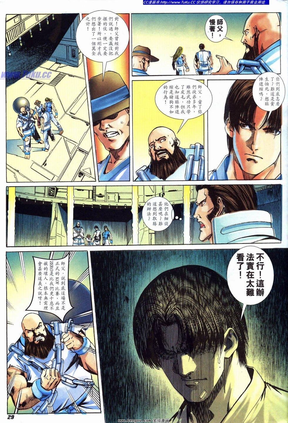 第32卷