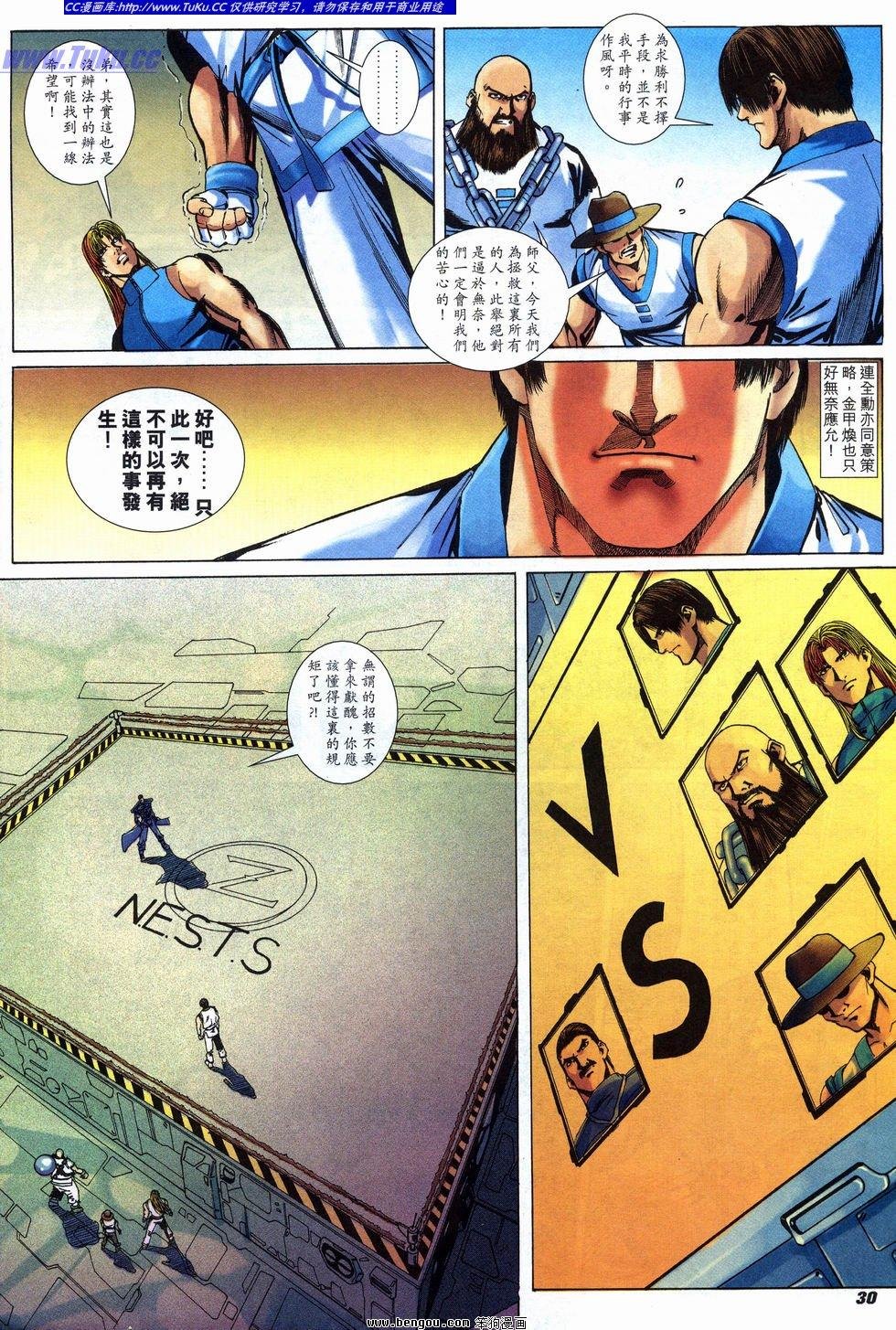 第32卷
