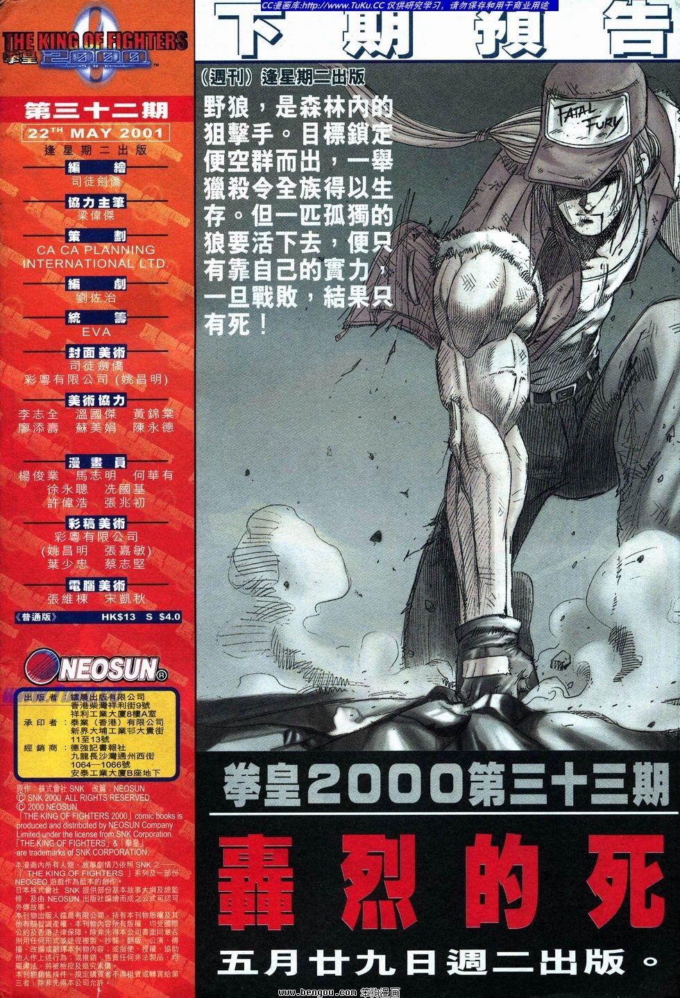 第32卷