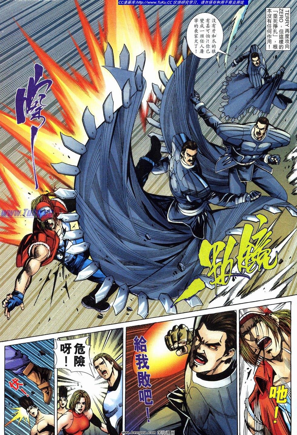 第33卷