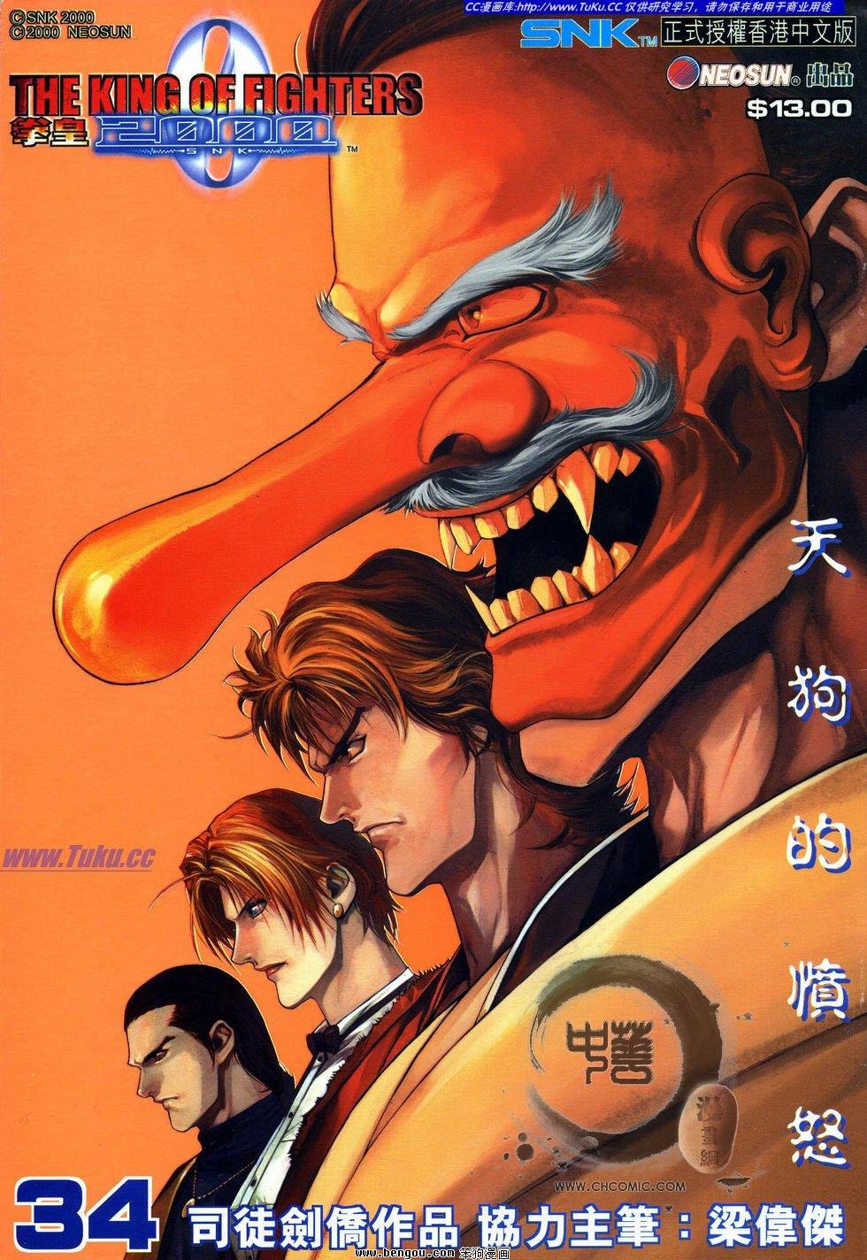 第34卷
