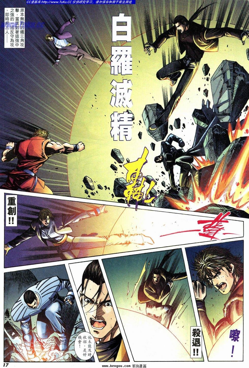 第34卷