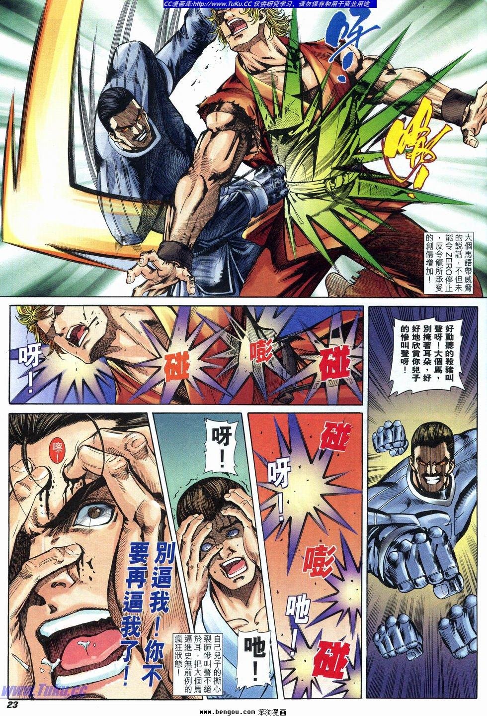 第34卷