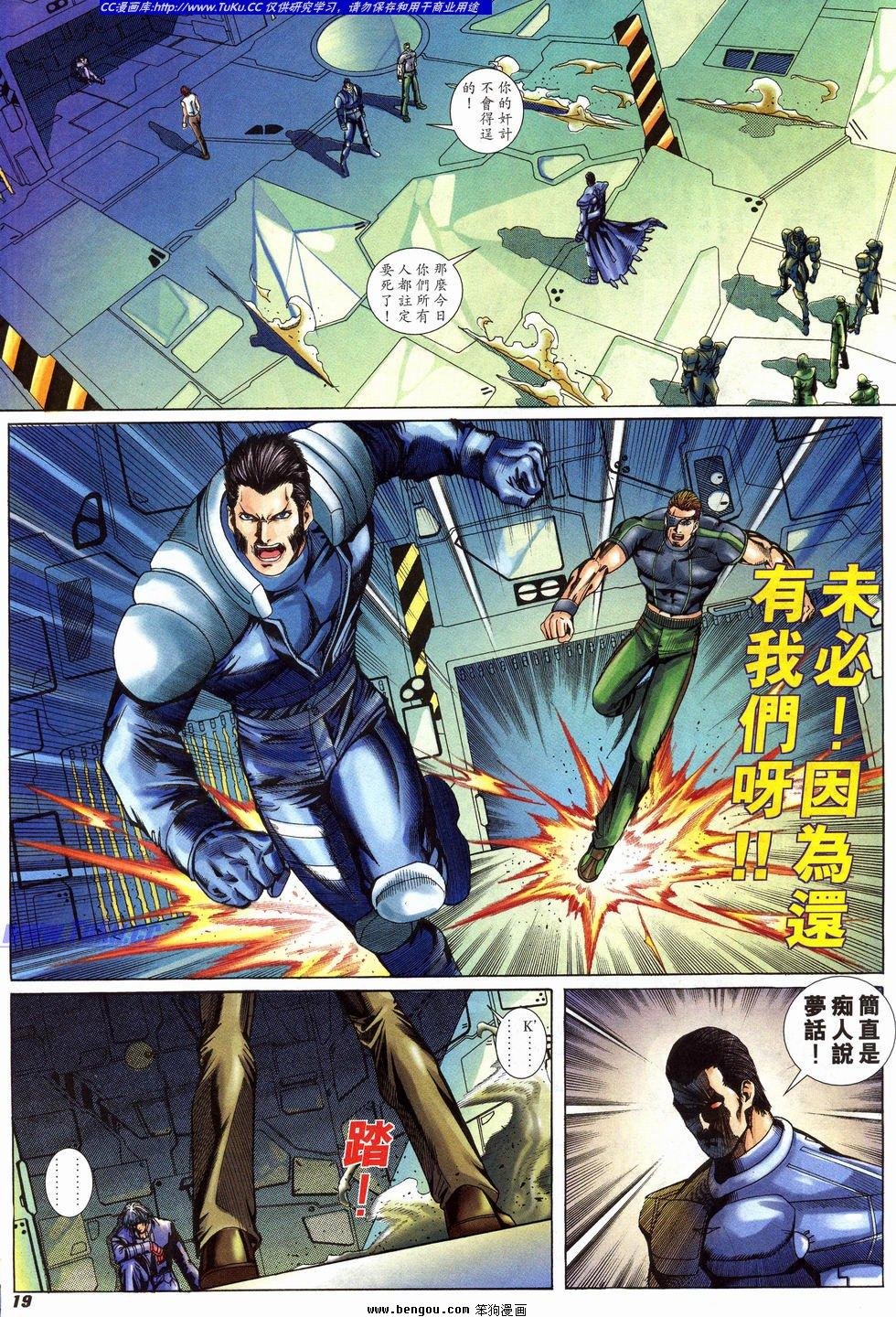 第35卷
