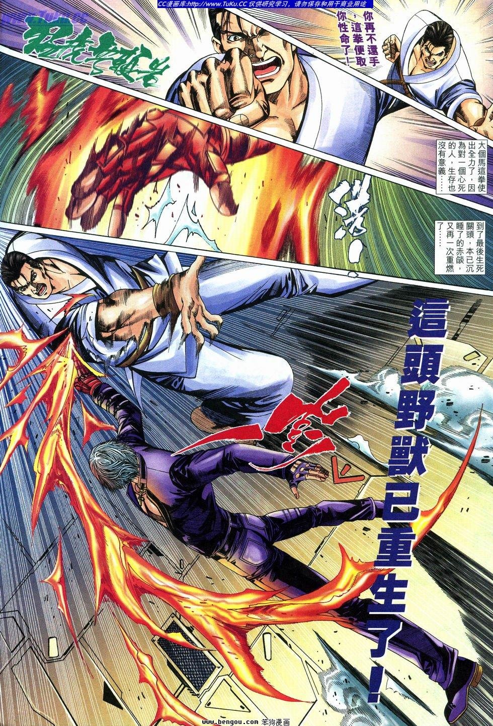 第36卷