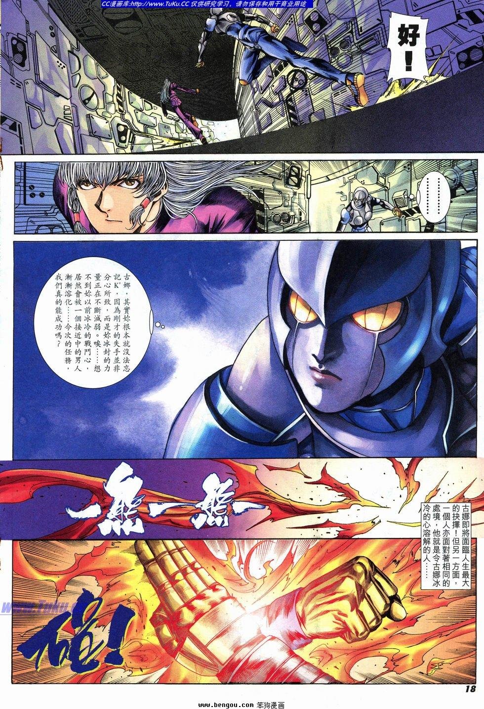 第36卷