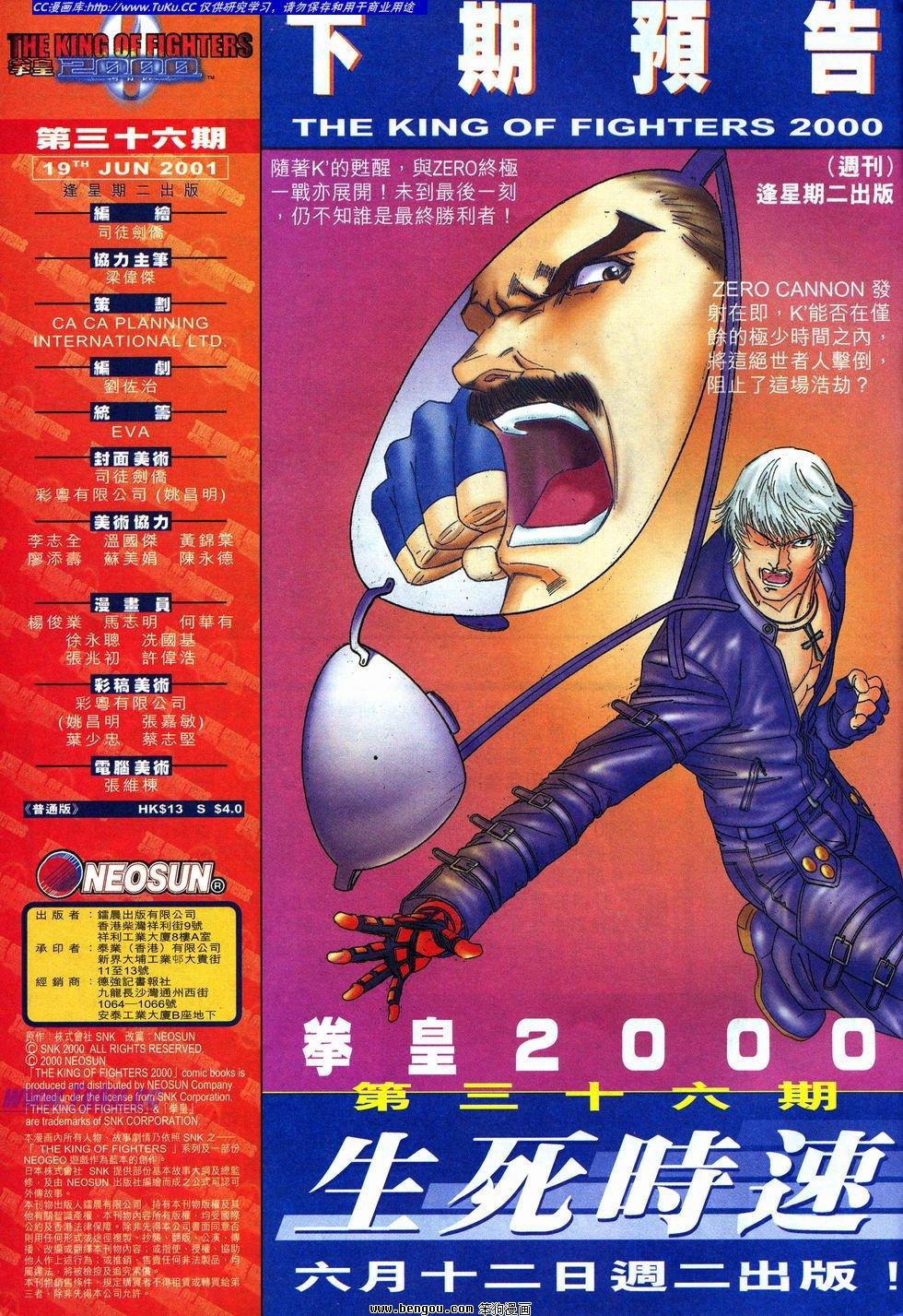 第36卷