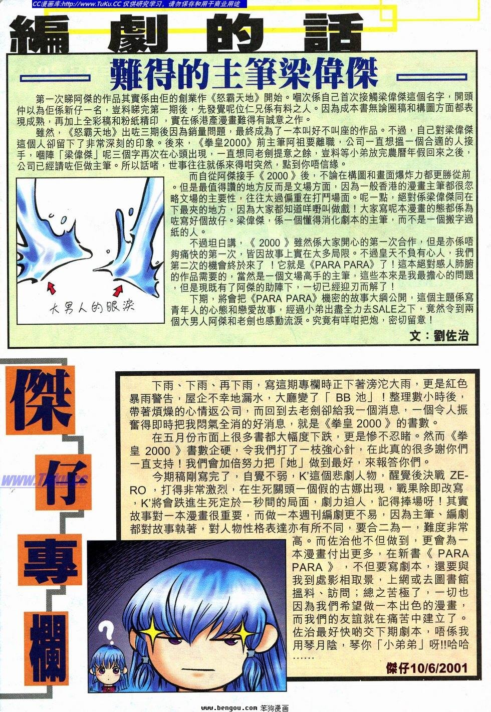 第36卷