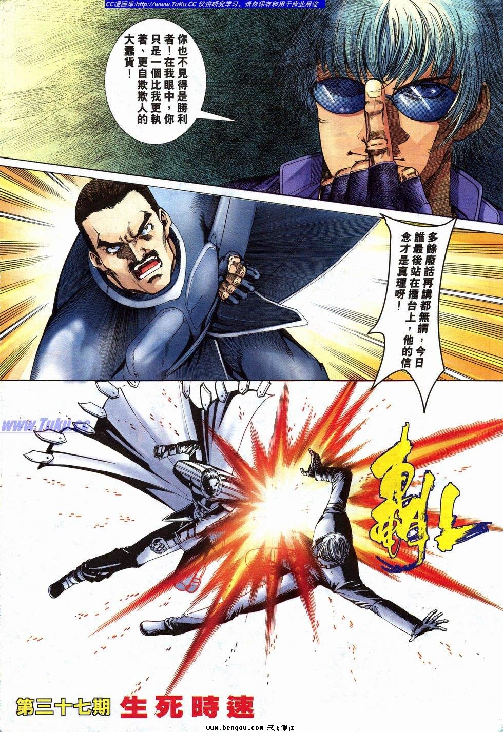 第37卷