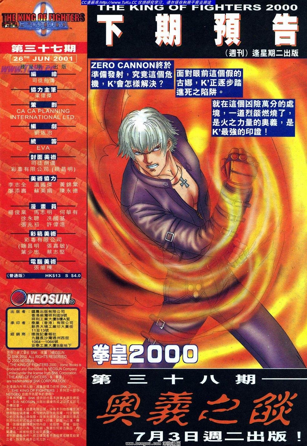 第37卷
