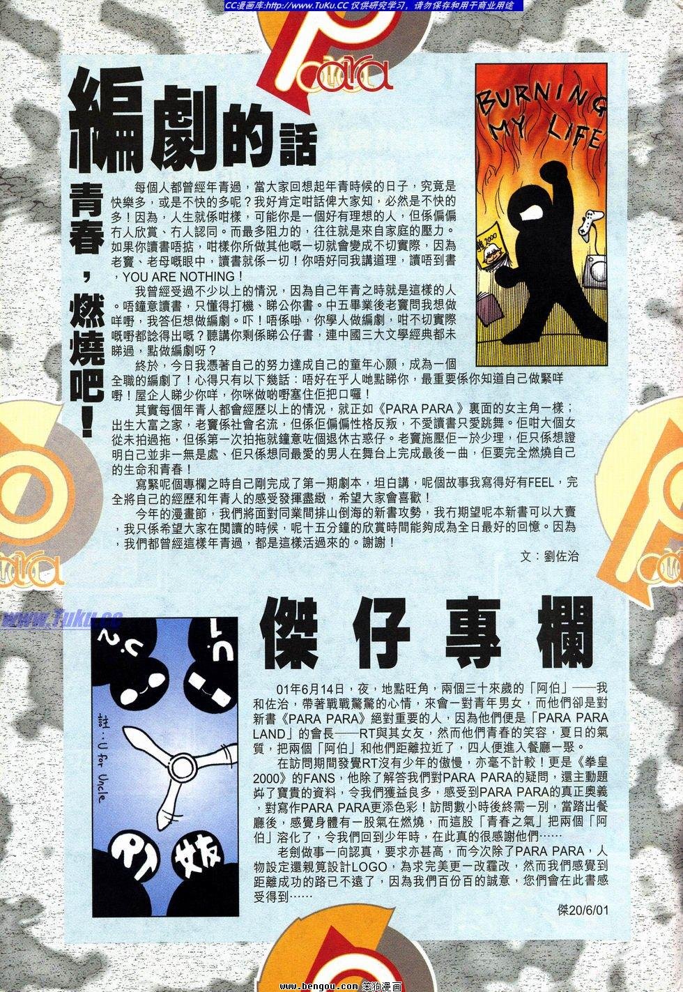 第37卷
