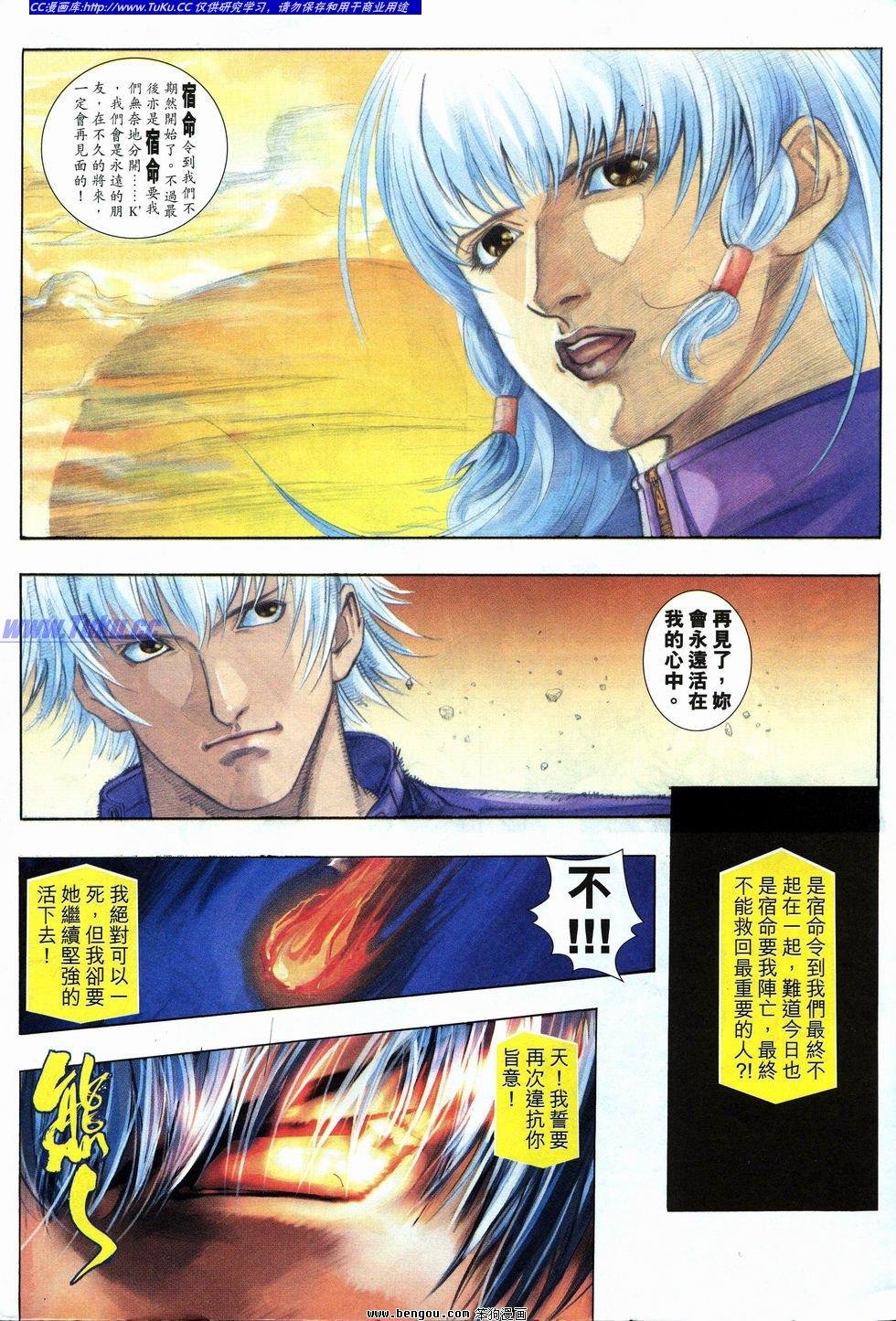 第38卷