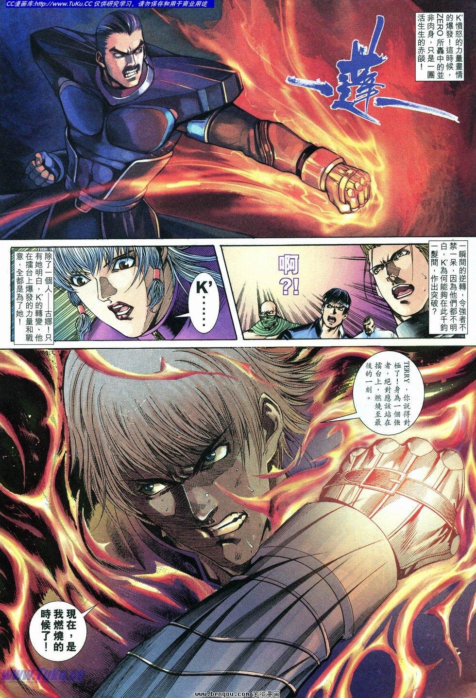 第38卷