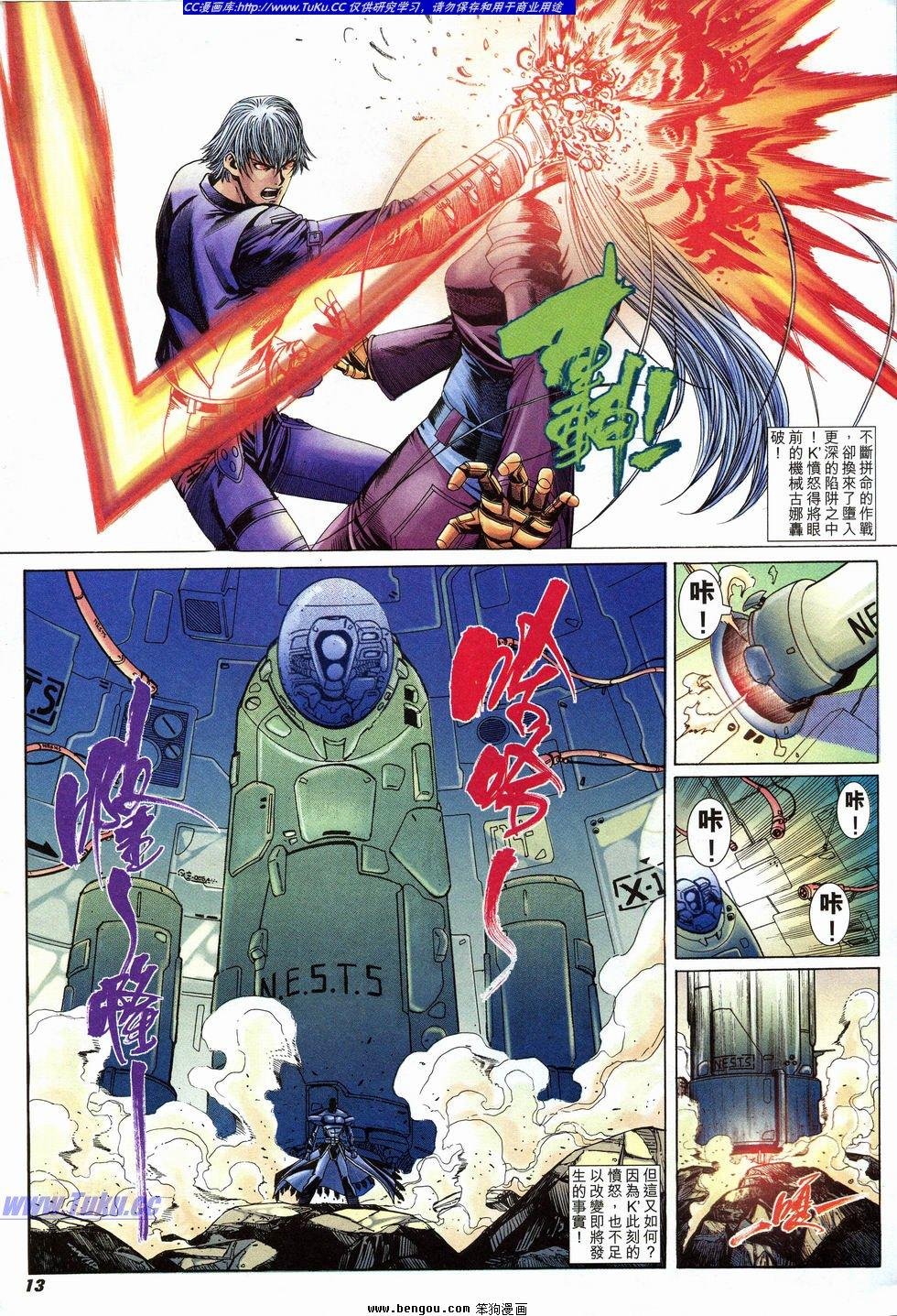第38卷