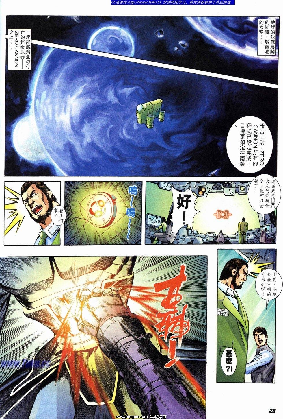 第38卷