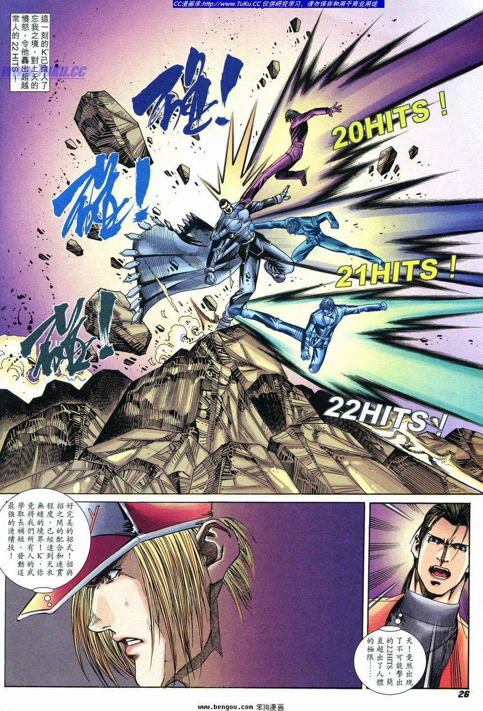 第38卷