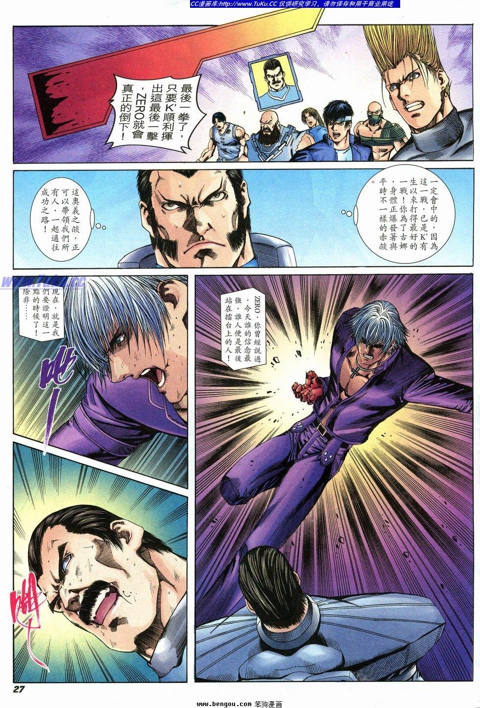 第38卷