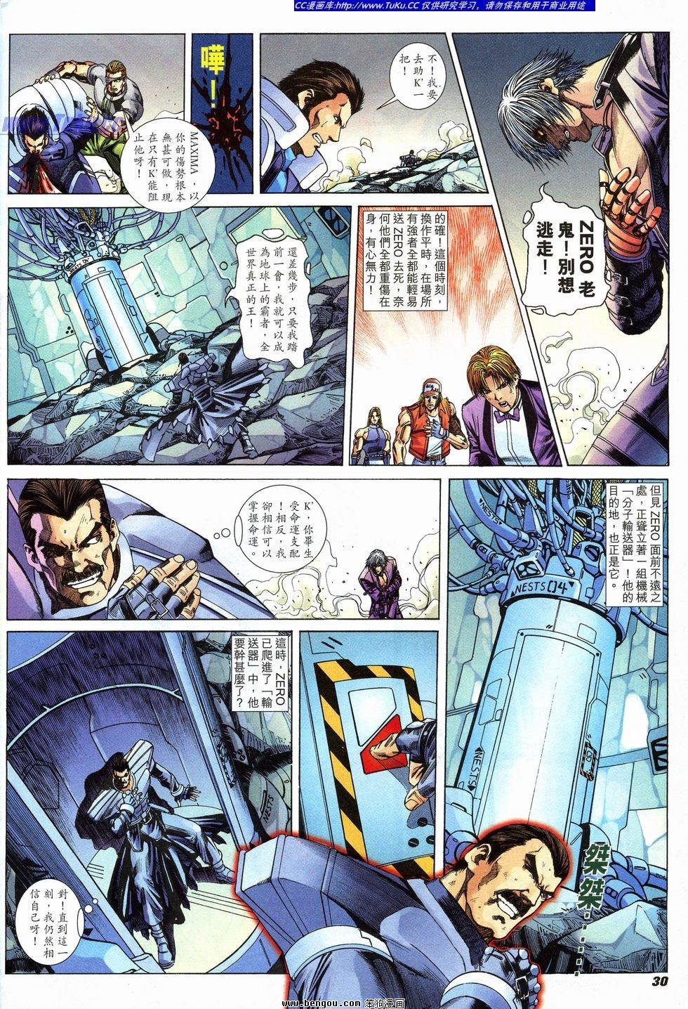 第39卷