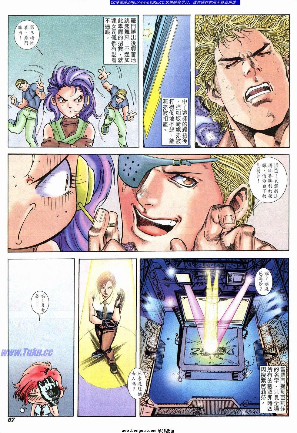 第4卷