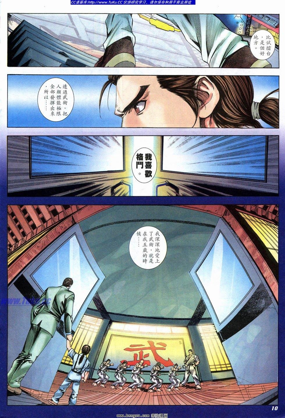 第4卷