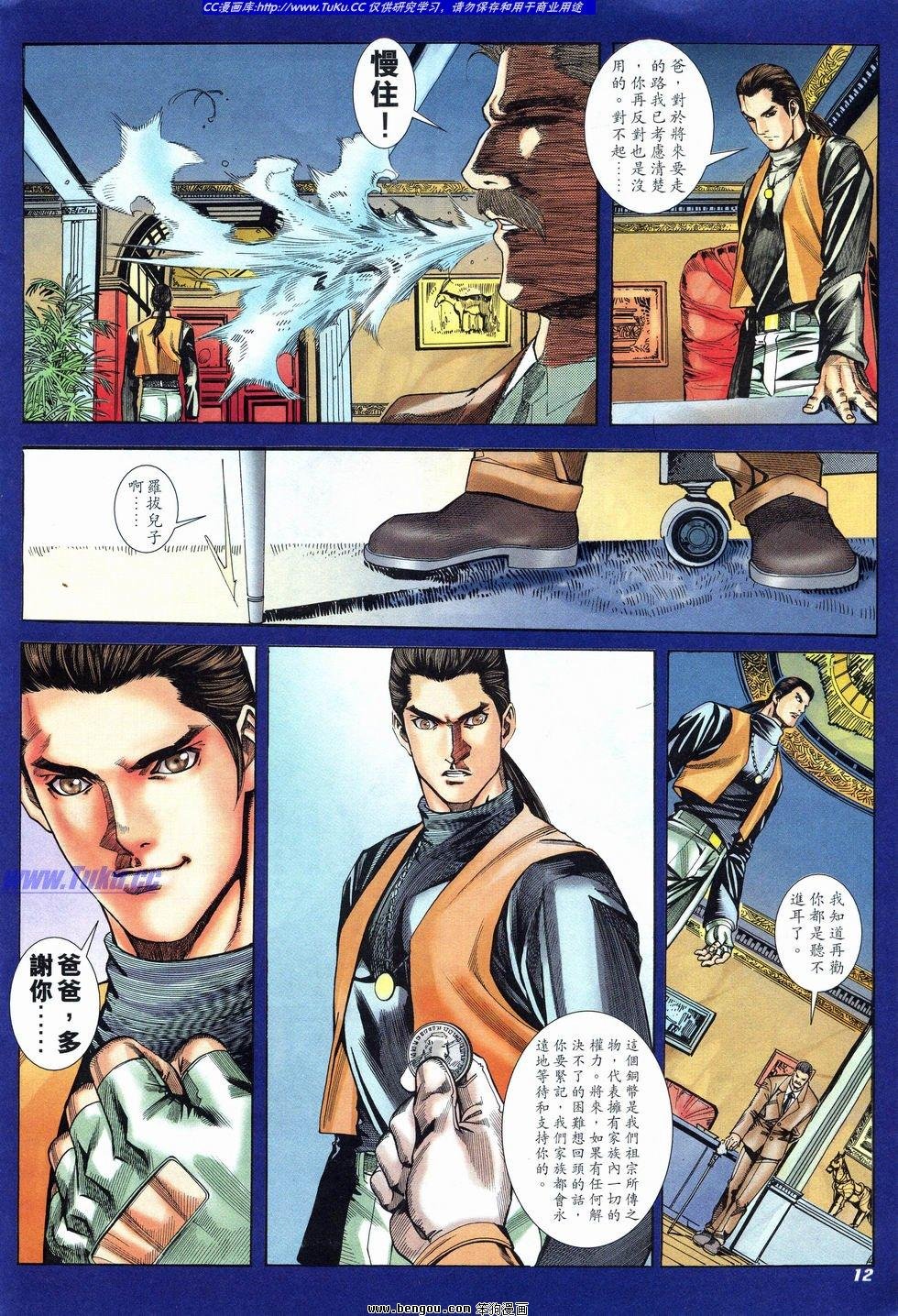 第4卷