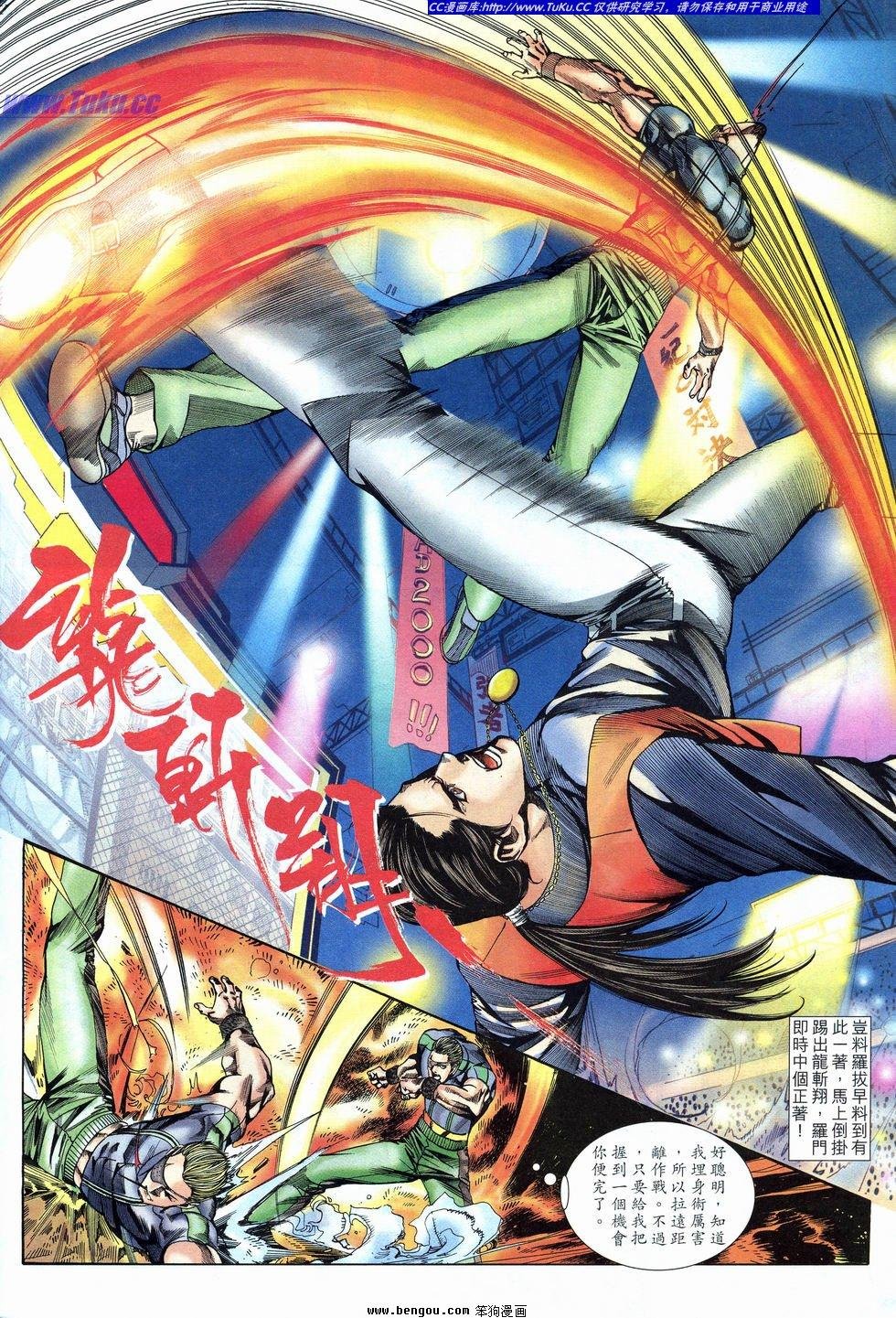 第4卷