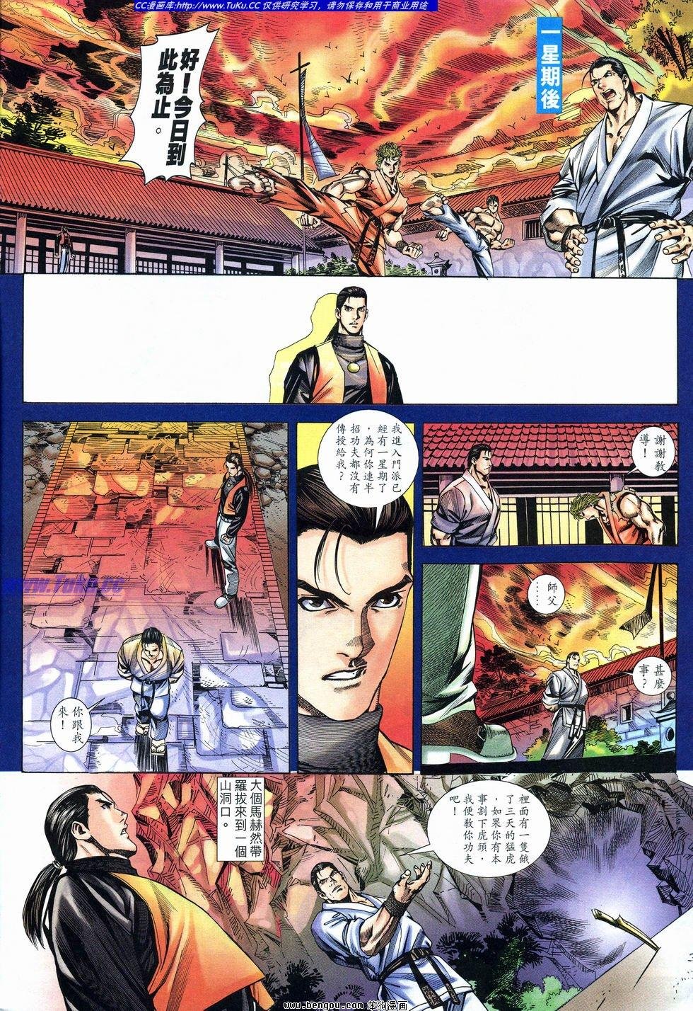 第4卷