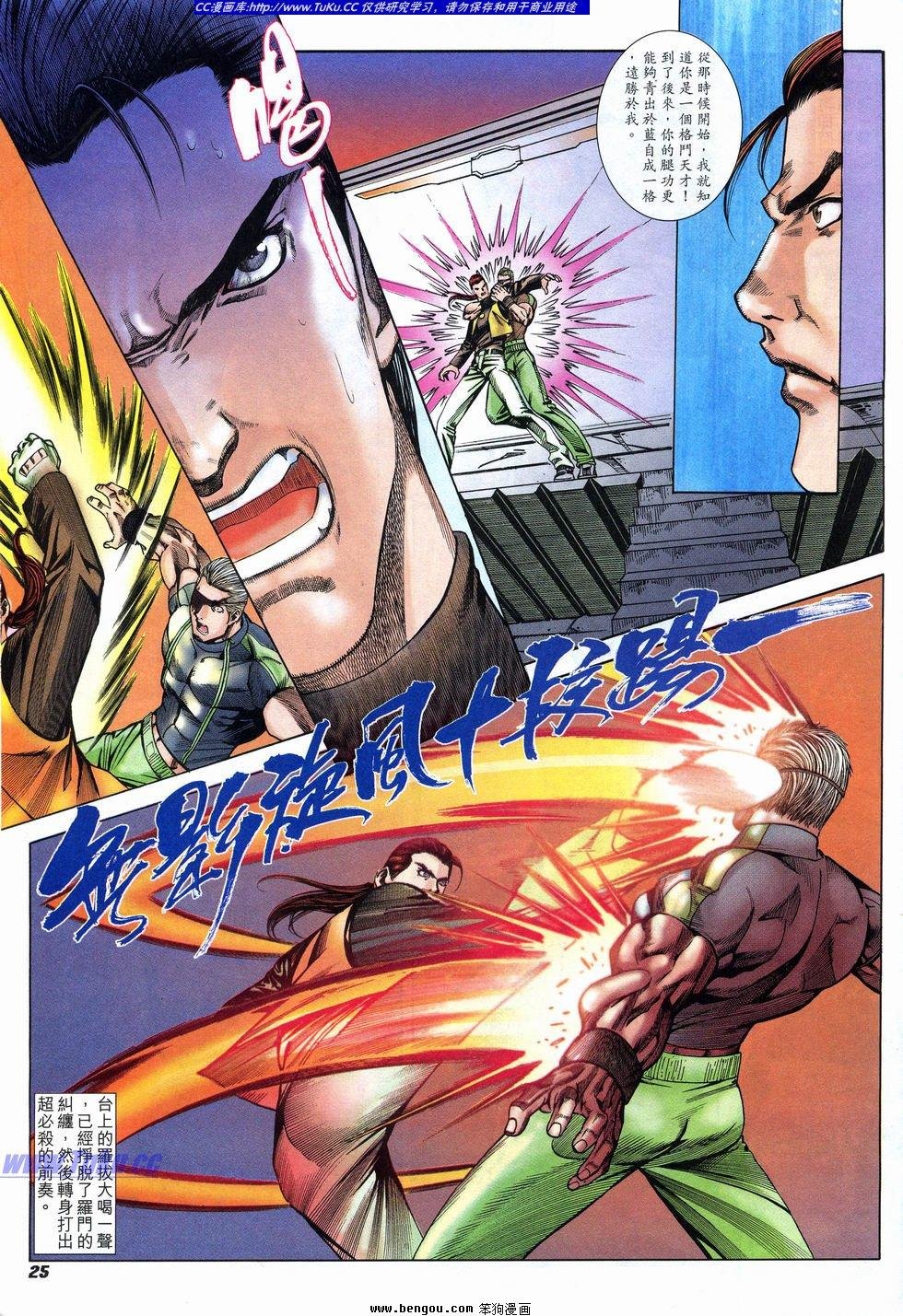 第4卷