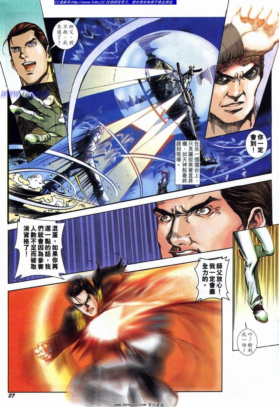 第4卷