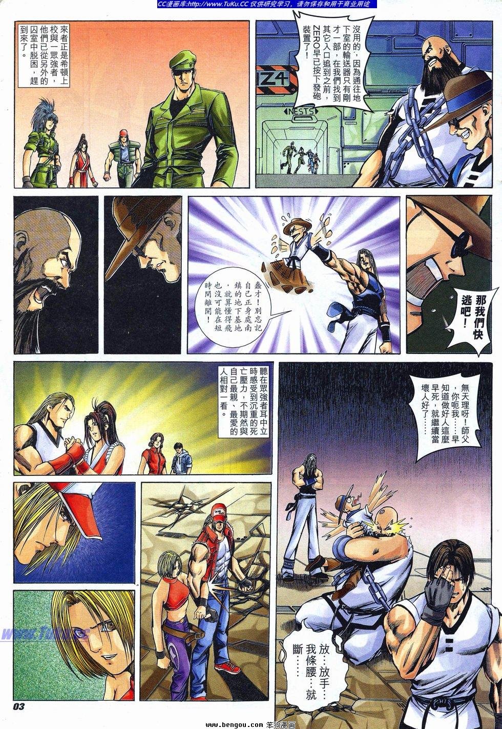 第40卷