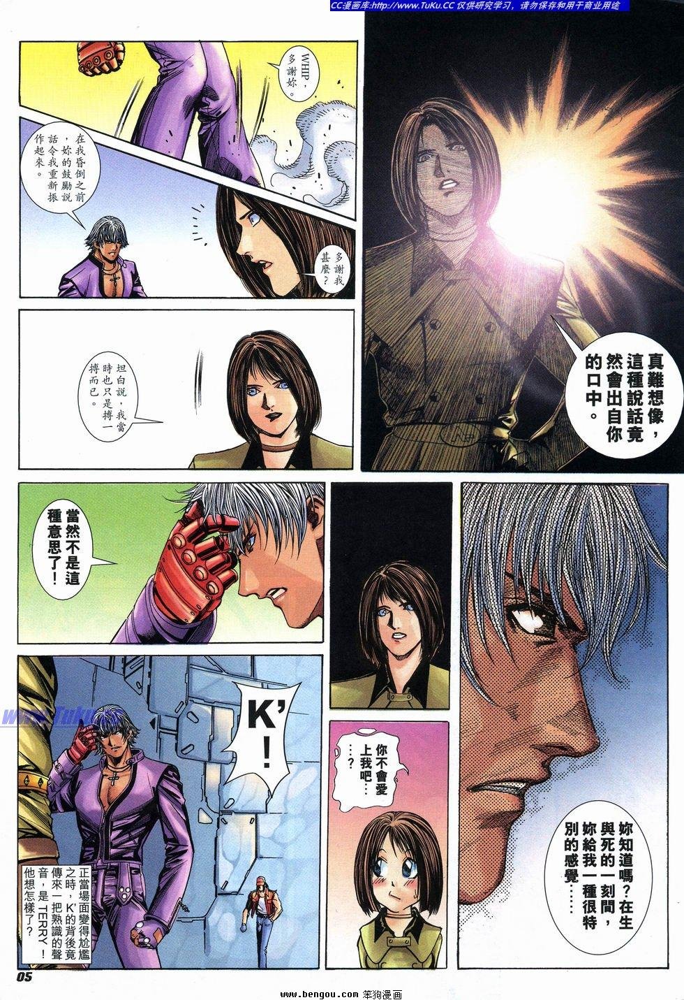 第40卷