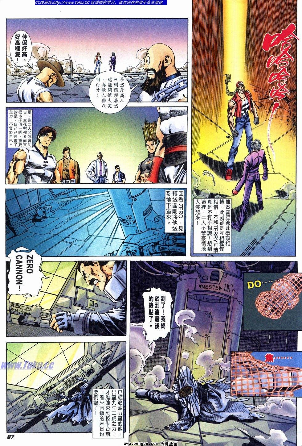 第40卷