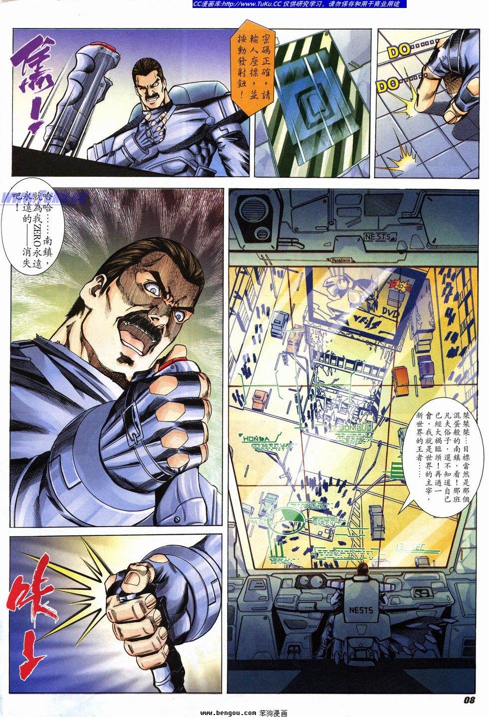 第40卷